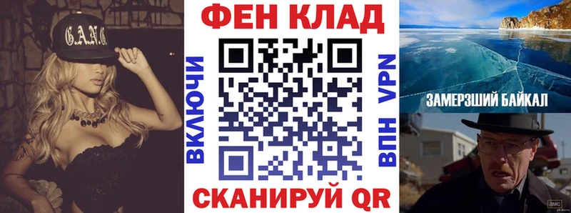 АМФЕТАМИН Розовый  мега как войти  Семилуки 