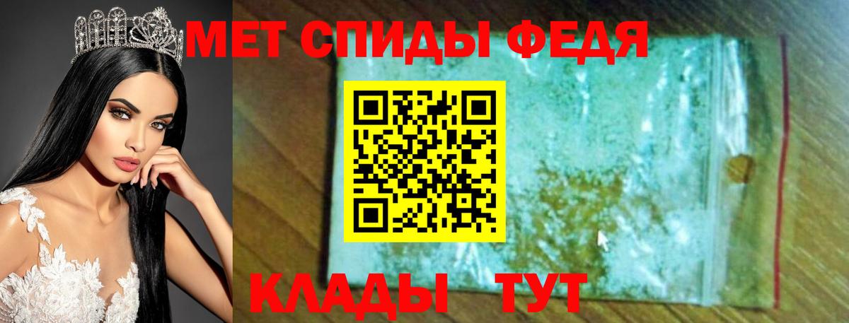 Семилуки  Amphetamine Premium  АМФ  Вход с VPN 