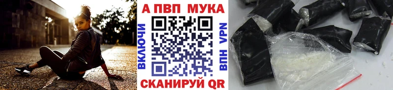купить наркотики сайты Семилуки А ПВП VHQ