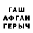 БУТИРАТ BDO Saad Umarov