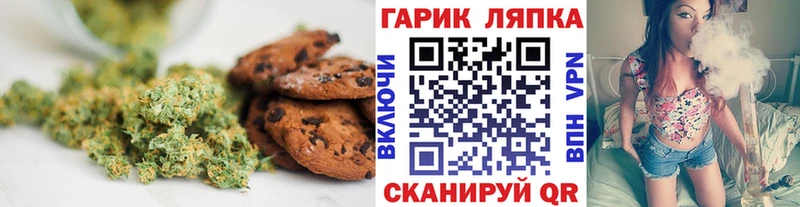 сколько стоит  Семилуки  omg сайт  Cannafood конопля 