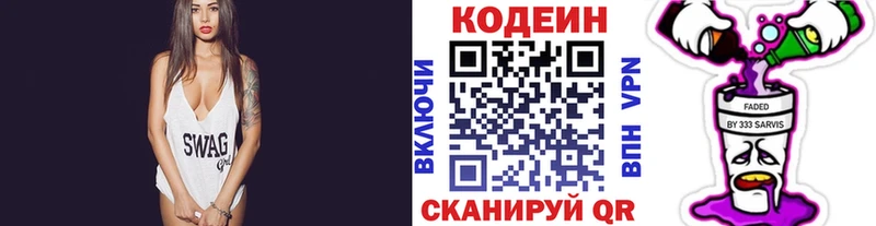 гидра ONION  Семилуки  Codein Purple Drank 