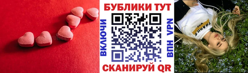 закладки  Семилуки  Ecstasy TESLA 