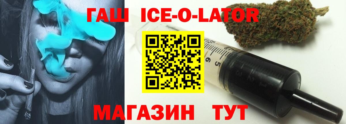 ГАШИШ Семилуки