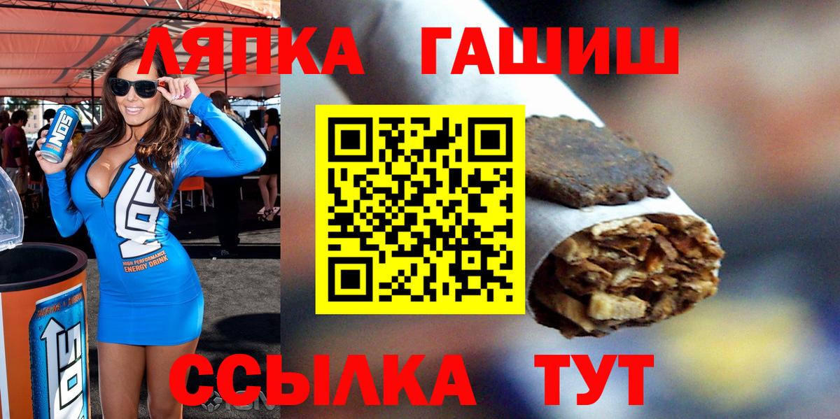 ГАШИШ Изолятор Семилуки