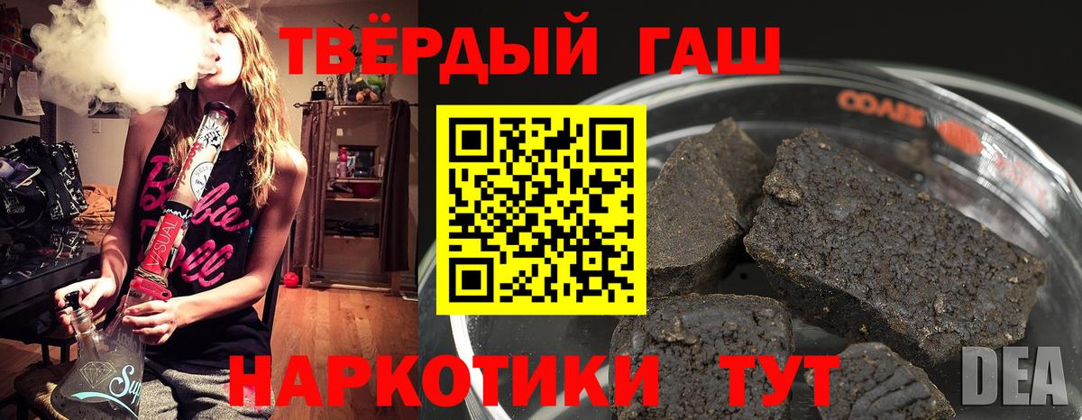 Семилуки  ГАШ Изолятор  ГАШ гарик  Вход с VPN 