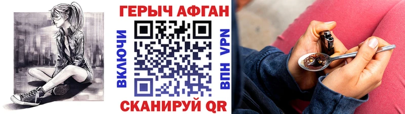 OMG зеркало  где можно купить   Семилуки  ГЕРОИН Афган 