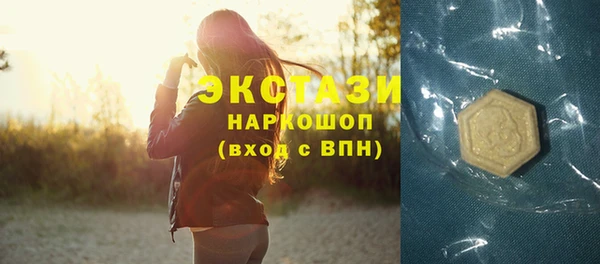кристаллы Бронницы
