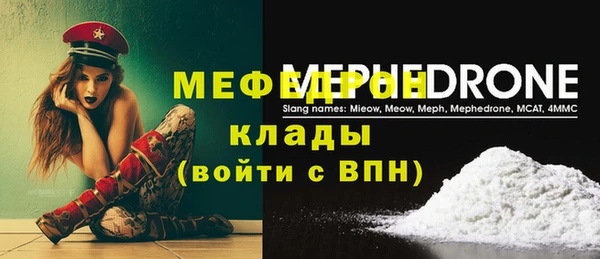кристаллы Бронницы