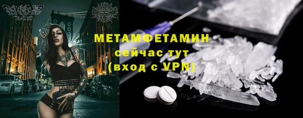 ГАЛЛЮЦИНОГЕННЫЕ ГРИБЫ Бугульма