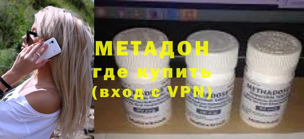 кокаин перу Богородск