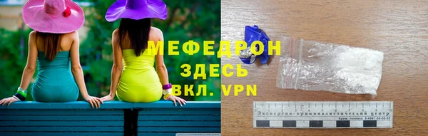 меф Богородицк