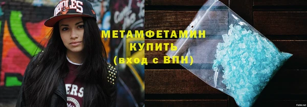 марки nbome Богданович