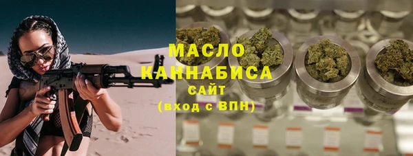 марки nbome Богданович