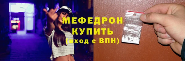 кокаин перу Богородск