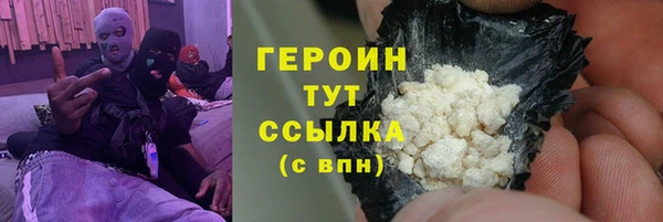 меф Богородицк