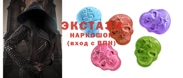 кристаллы Бронницы