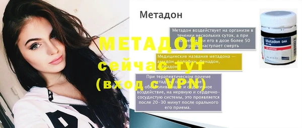 меф Богородицк