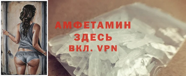 кокаин перу Богородск