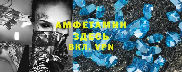 меф Богородицк