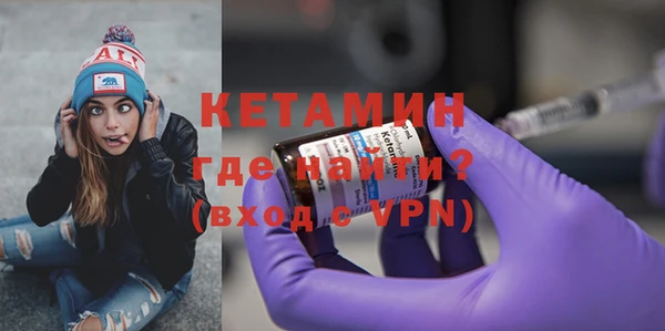 кокаин перу Богородск