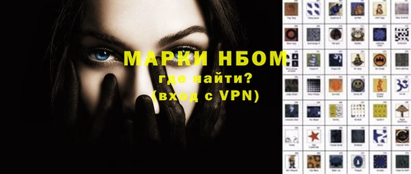 кристаллы Бронницы