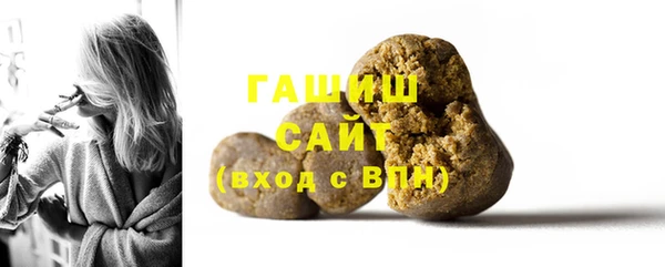 кристаллы Бронницы