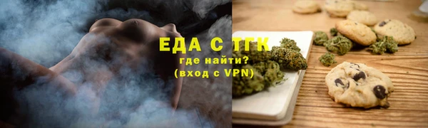 кокаин перу Богородск