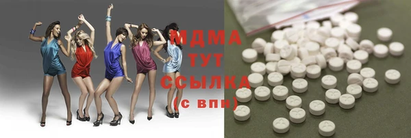 ГАЛЛЮЦИНОГЕННЫЕ ГРИБЫ Бугульма