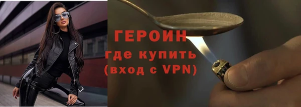 кристаллы Бронницы