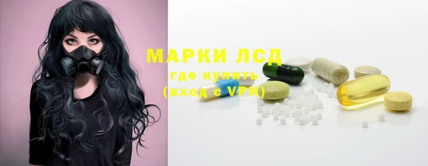 марки nbome Богданович