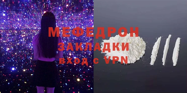 дмт Бородино