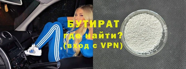 ГАЛЛЮЦИНОГЕННЫЕ ГРИБЫ Бугульма