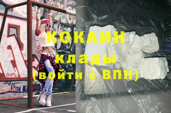 марки nbome Богданович