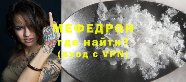 кокаин перу Богородск