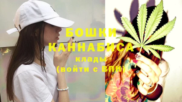 спиды Балахна