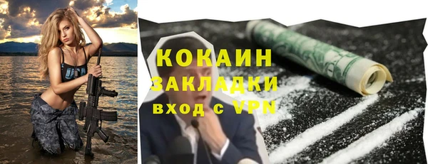 ГАЛЛЮЦИНОГЕННЫЕ ГРИБЫ Бугульма