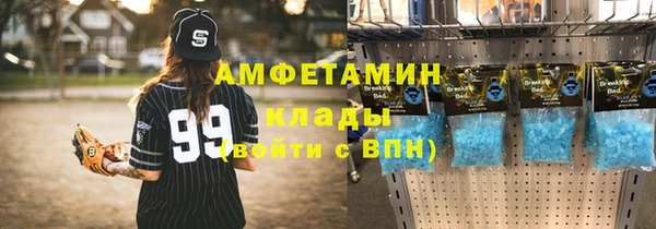 кокаин перу Богородск