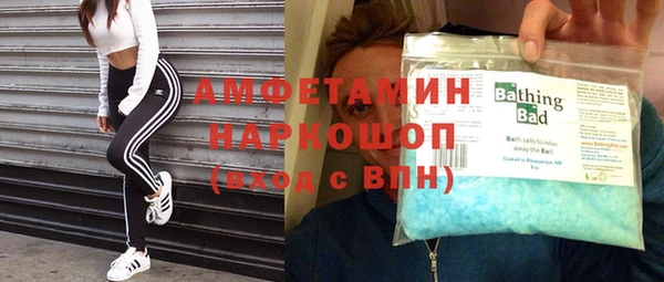 меф Богородицк
