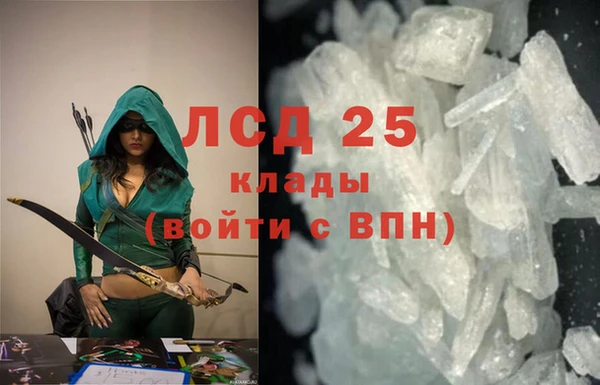 кристаллы Бронницы