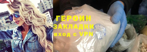 кокаин перу Богородск
