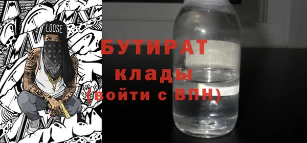 дживик Балабаново
