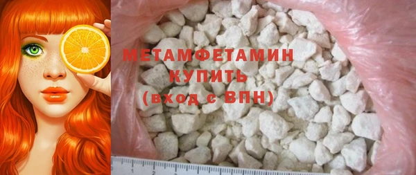ГАЛЛЮЦИНОГЕННЫЕ ГРИБЫ Бугульма
