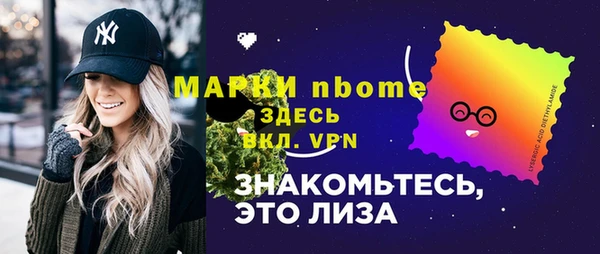 а пвп мука Вяземский