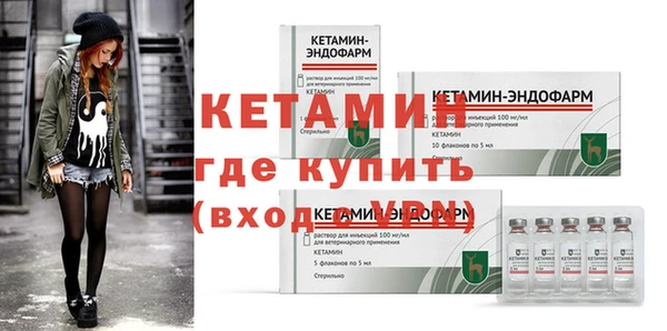 меф Богородицк