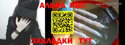 кокаин Партизанск