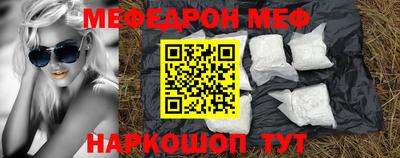 прущие грибы Пенза