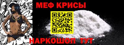кокаин Партизанск