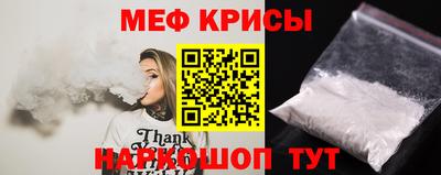 кокаин Партизанск