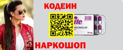кокаин Партизанск